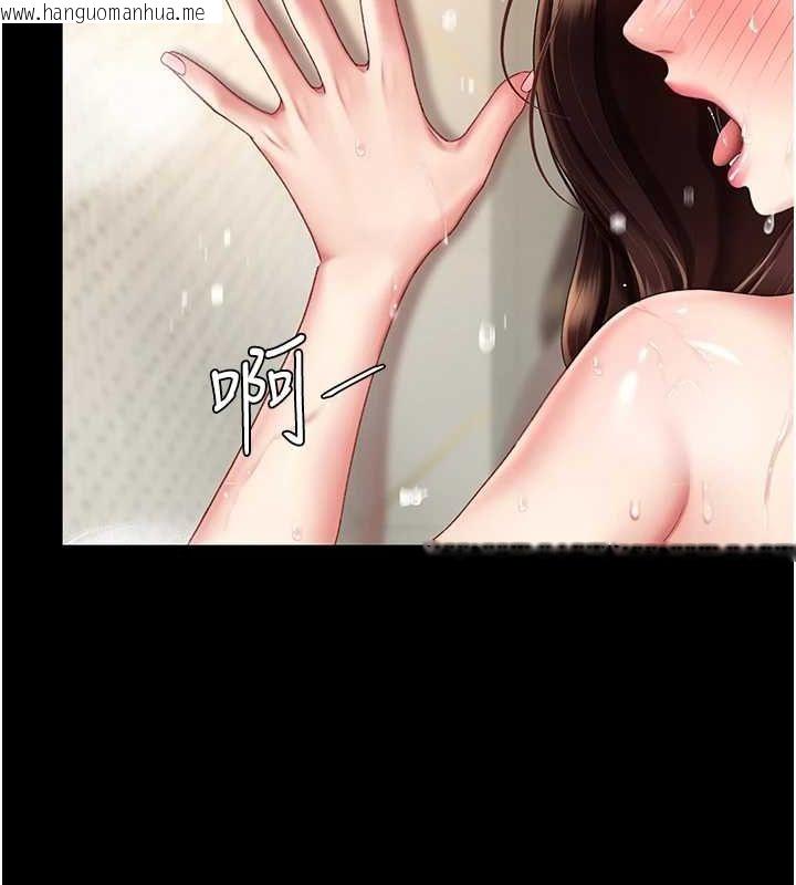 韩国漫画复仇母女丼韩漫_复仇母女丼-第98话-朋友爱妻的便当在线免费阅读-韩国漫画-第66张图片