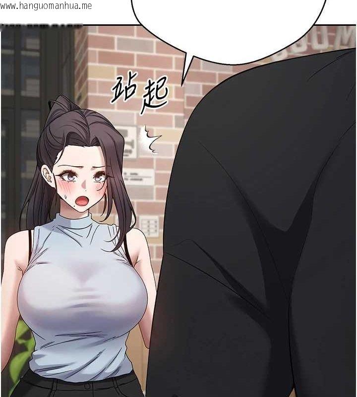 韩国漫画币转人生韩漫_币转人生-第15话-前上司找上门在线免费阅读-韩国漫画-第75张图片