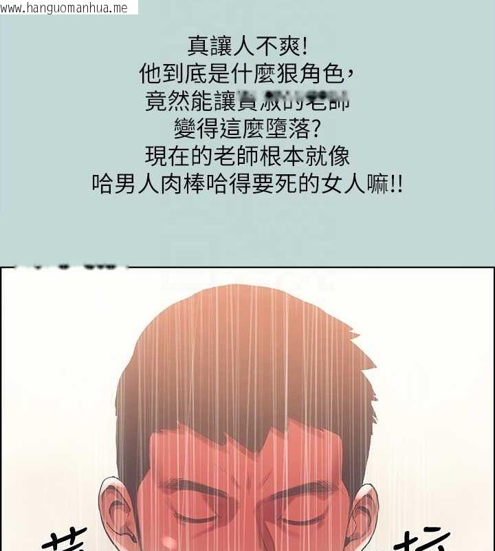 韩国漫画纵夏夜之梦(无码版)韩漫_纵夏夜之梦(无码版)-第44话-我要让你鸡痒难耐在线免费阅读-韩国漫画-第29张图片