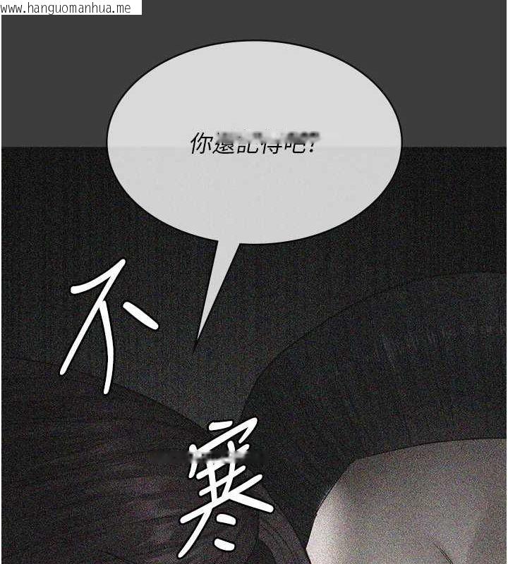 韩国漫画夜间诊疗室韩漫_夜间诊疗室-第99话-朋友妻不客气在线免费阅读-韩国漫画-第33张图片