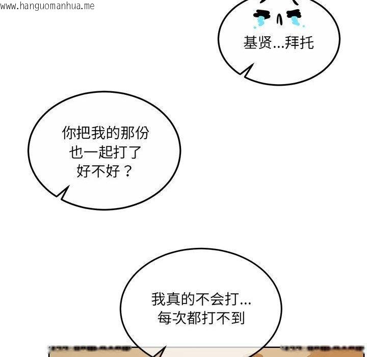韩国漫画怀孕契约韩漫_怀孕契约-第28话在线免费阅读-韩国漫画-第121张图片