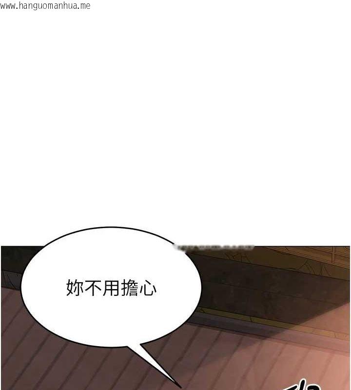 韩国漫画网红女老师韩漫_网红女老师-第10话-把实习老师干哭在线免费阅读-韩国漫画-第1张图片