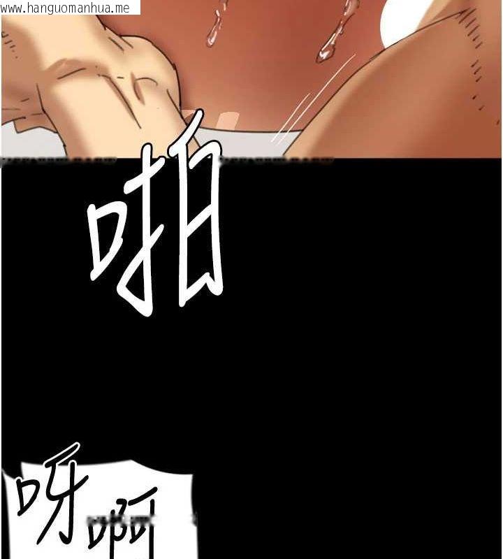 韩国漫画养父的女儿们韩漫_养父的女儿们-第77话-壮烈的牺牲在线免费阅读-韩国漫画-第93张图片