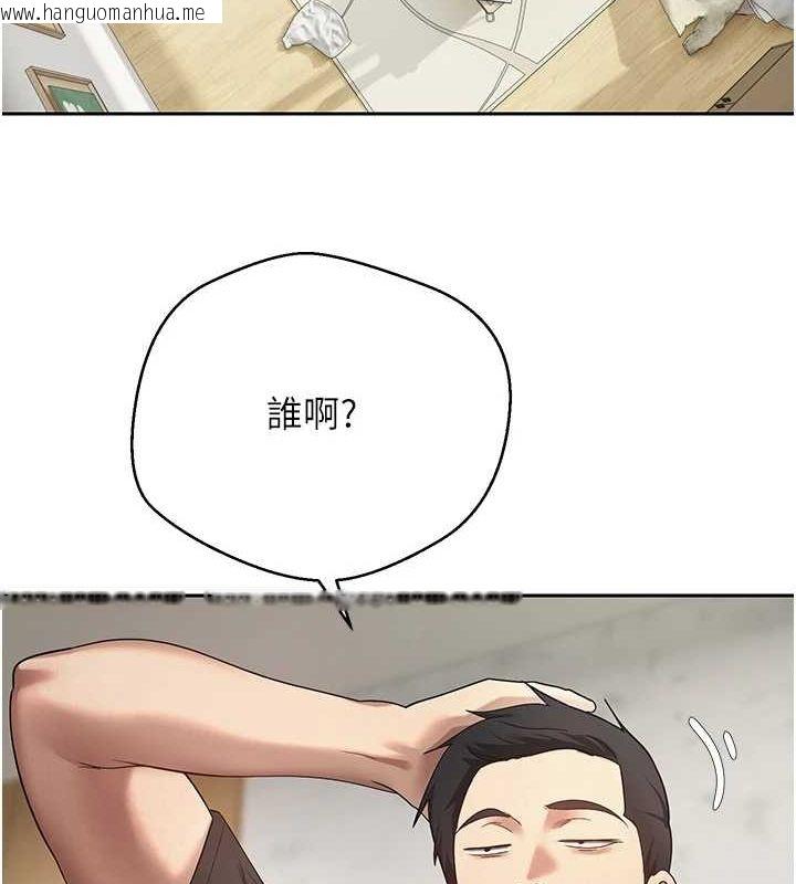 韩国漫画币转人生韩漫_币转人生-第15话-前上司找上门在线免费阅读-韩国漫画-第115张图片