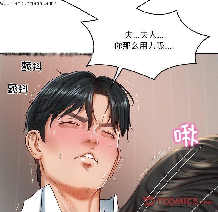 韩国漫画财阀家的女婿韩漫_财阀家的女婿-第23话在线免费阅读-韩国漫画-第28张图片