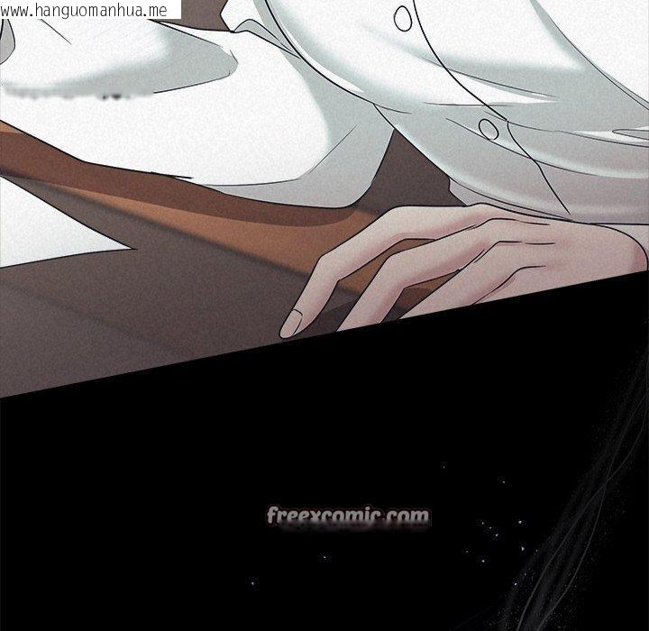 韩国漫画被吞噬的夜韩漫_被吞噬的夜-第29话在线免费阅读-韩国漫画-第105张图片