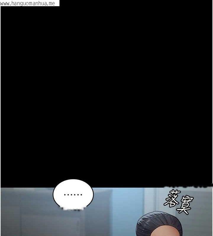 韩国漫画夜间诊疗室韩漫_夜间诊疗室-第99话-朋友妻不客气在线免费阅读-韩国漫画-第170张图片