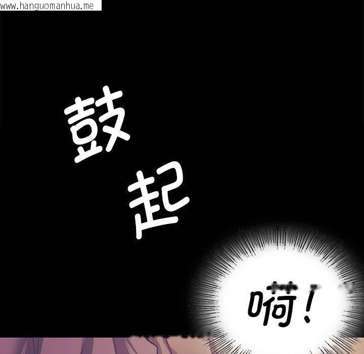 韩国漫画小姐韩漫_小姐-第64话在线免费阅读-韩国漫画-第27张图片