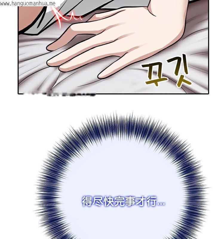 韩国漫画被召唤到异世界，然后成为半龙骑士长韩漫_被召唤到异世界，然后成为半龙骑士长-第40话在线免费阅读-韩国漫画-第67张图片