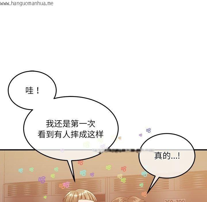 韩国漫画怀孕契约韩漫_怀孕契约-第28话在线免费阅读-韩国漫画-第79张图片