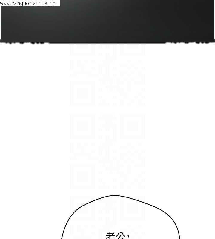 韩国漫画币转人生韩漫_币转人生-第15话-前上司找上门在线免费阅读-韩国漫画-第98张图片