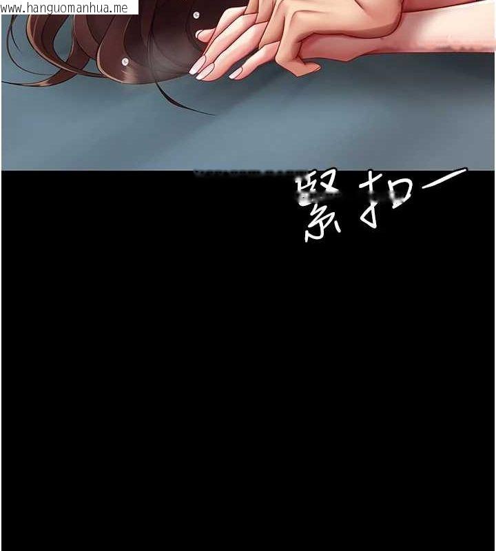 韩国漫画复仇母女丼韩漫_复仇母女丼-第98话-朋友爱妻的便当在线免费阅读-韩国漫画-第14张图片