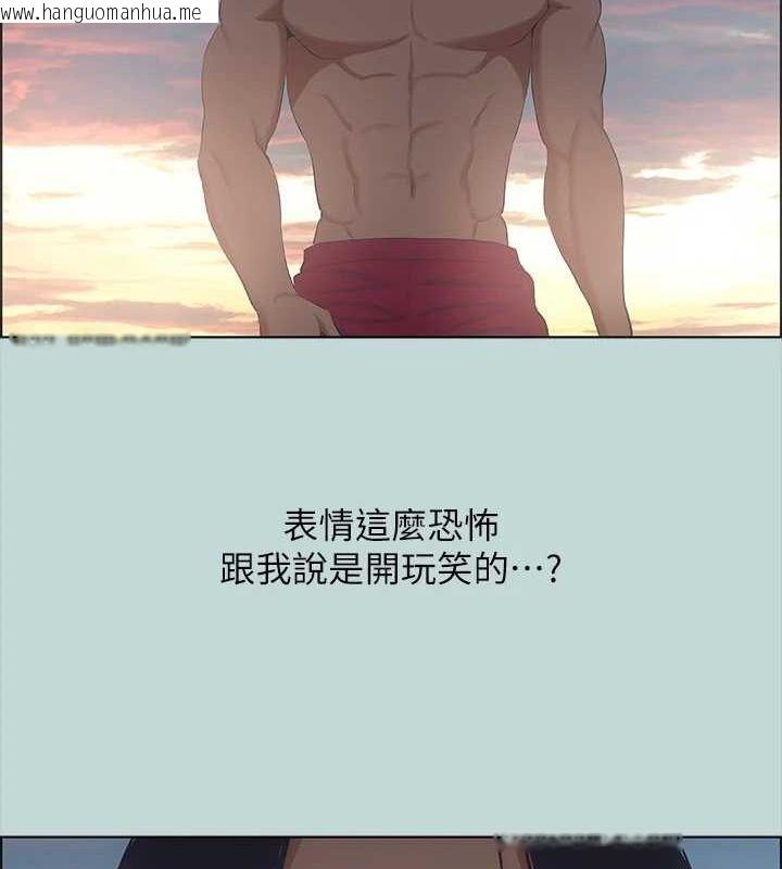 韩国漫画纵夏夜之梦(无码版)韩漫_纵夏夜之梦(无码版)-第43话-在老师家过夜在线免费阅读-韩国漫画-第18张图片