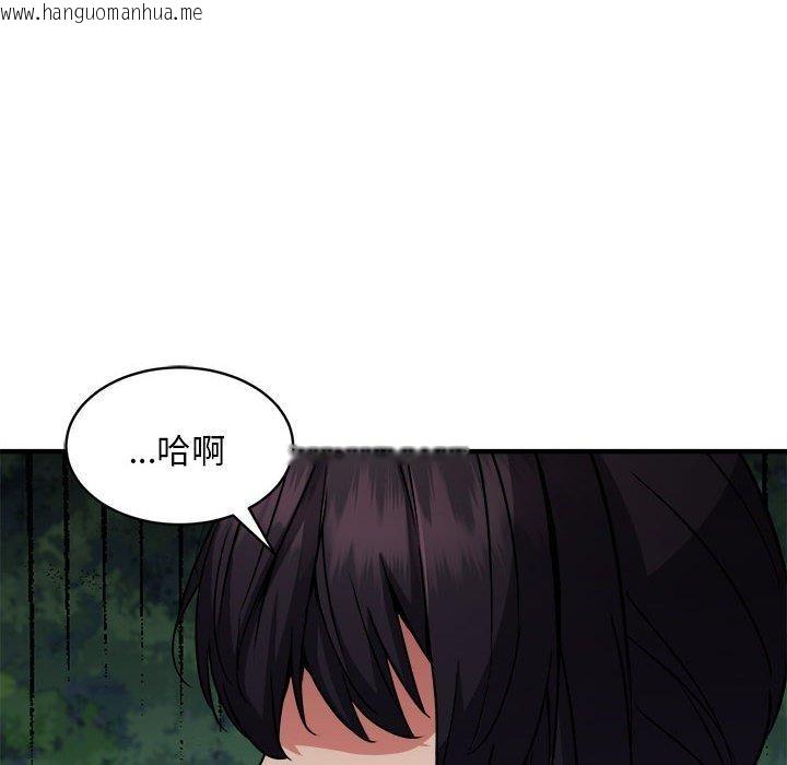 韩国漫画新都市外卖员韩漫_新都市外卖员-第40话在线免费阅读-韩国漫画-第76张图片