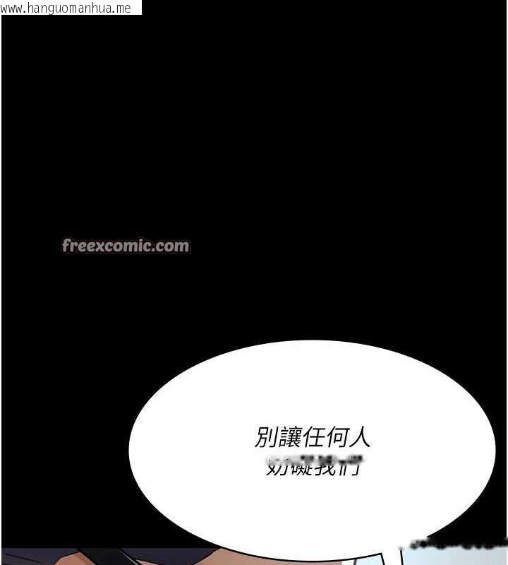 韩国漫画夜间诊疗室韩漫_夜间诊疗室-第99话-朋友妻不客气在线免费阅读-韩国漫画-第150张图片