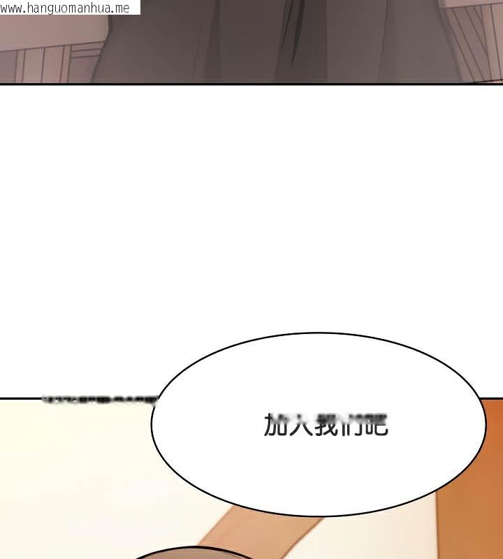 韩国漫画被召唤到异世界，然后成为半龙骑士长韩漫_被召唤到异世界，然后成为半龙骑士长-第39话在线免费阅读-韩国漫画-第72张图片