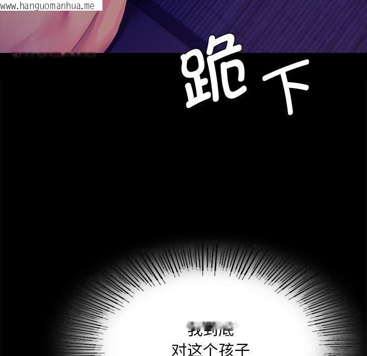 韩国漫画小姐韩漫_小姐-第64话在线免费阅读-韩国漫画-第72张图片