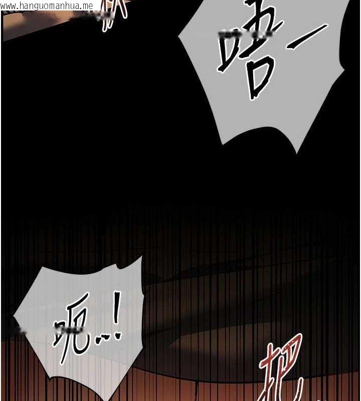 韩国漫画老师的亲密指导韩漫_老师的亲密指导-第42话-步入大淫魔甜蜜陷阱在线免费阅读-韩国漫画-第8张图片
