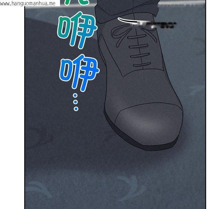 韩国漫画被吞噬的夜韩漫_被吞噬的夜-第29话在线免费阅读-韩国漫画-第133张图片