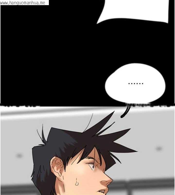 韩国漫画养父的女儿们韩漫_养父的女儿们-第77话-壮烈的牺牲在线免费阅读-韩国漫画-第8张图片