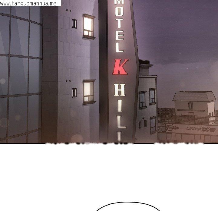 韩国漫画这公司归我了韩漫_这公司归我了-第45话在线免费阅读-韩国漫画-第109张图片