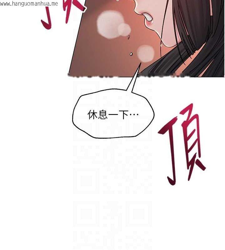 韩国漫画网红女老师韩漫_网红女老师-第10话-把实习老师干哭在线免费阅读-韩国漫画-第85张图片