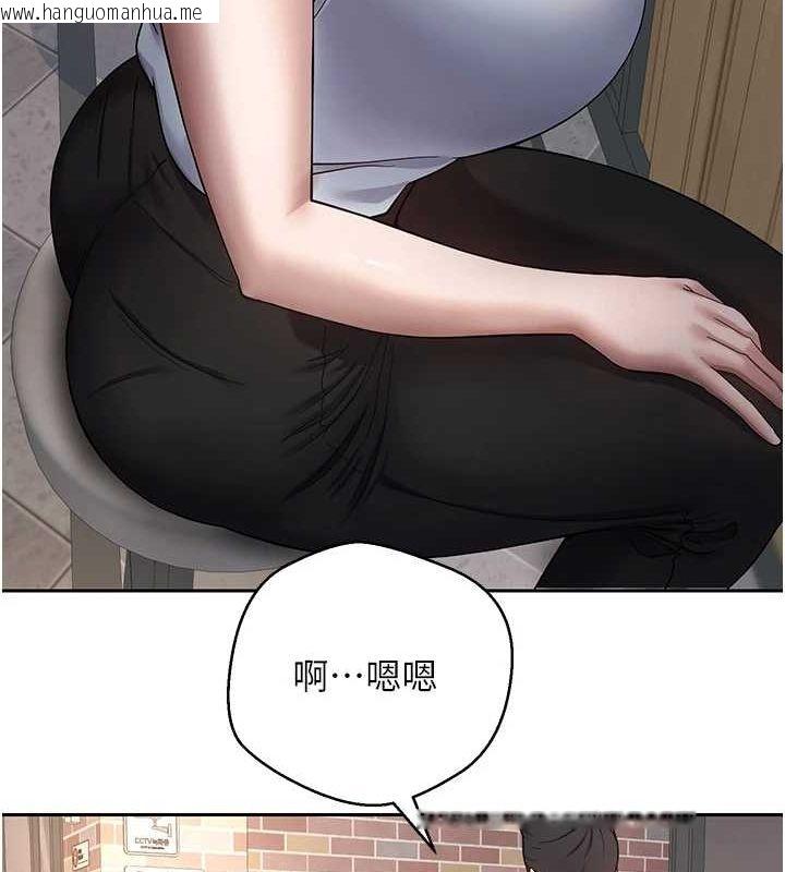韩国漫画币转人生韩漫_币转人生-第15话-前上司找上门在线免费阅读-韩国漫画-第40张图片