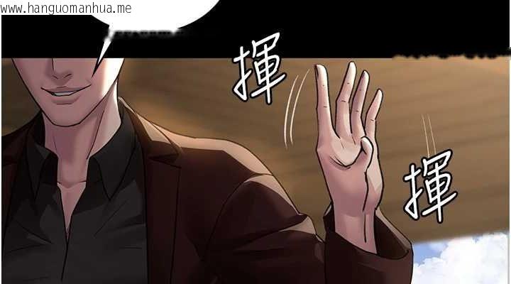 韩国漫画夜间诊疗室韩漫_夜间诊疗室-第99话-朋友妻不客气在线免费阅读-韩国漫画-第76张图片