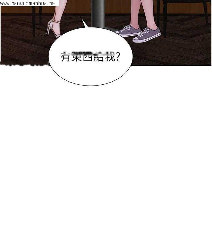 韩国漫画继母的香味韩漫_继母的香味-第92话-心意满满的礼物在线免费阅读-韩国漫画-第177张图片