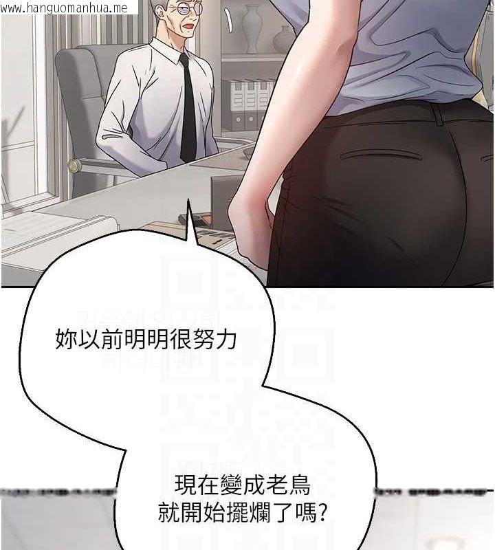 韩国漫画币转人生韩漫_币转人生-第15话-前上司找上门在线免费阅读-韩国漫画-第17张图片