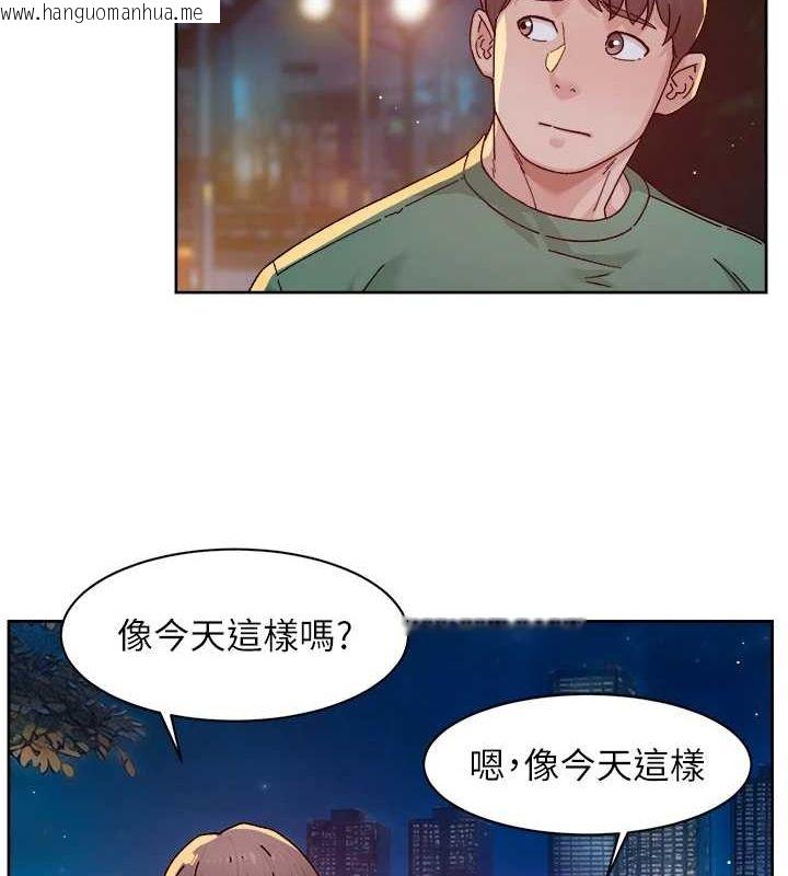 韩国漫画深层洁净达人韩漫_深层洁净达人-第26话-你可以「抱」我吗?在线免费阅读-韩国漫画-第14张图片