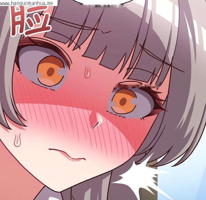 韩国漫画这公司归我了韩漫_这公司归我了-第45话在线免费阅读-韩国漫画-第47张图片