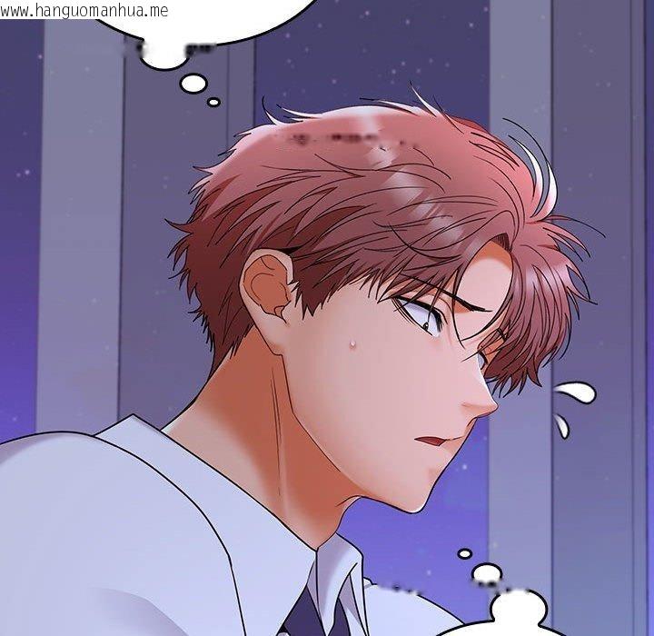 韩国漫画在公司偷偷爱韩漫_在公司偷偷爱-第46话在线免费阅读-韩国漫画-第203张图片