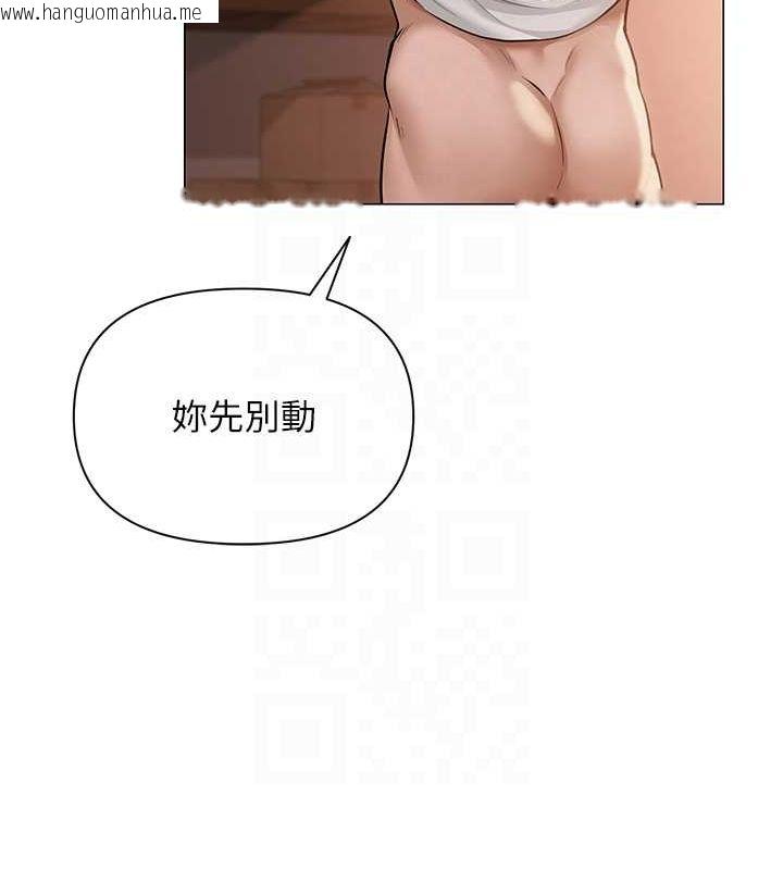 韩国漫画网红女老师韩漫_网红女老师-第10话-把实习老师干哭在线免费阅读-韩国漫画-第72张图片