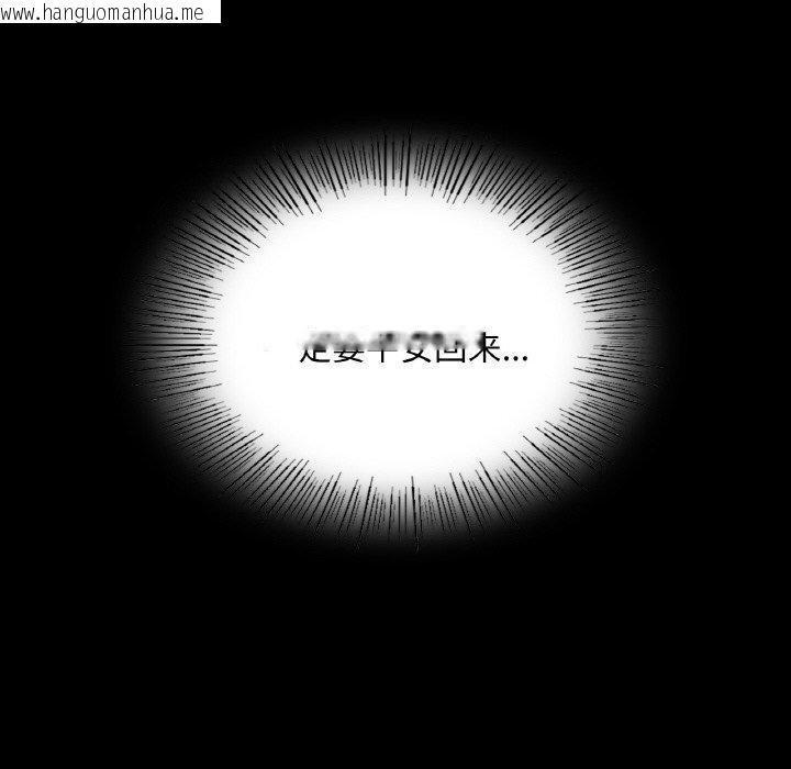 韩国漫画小姐韩漫_小姐-第64话在线免费阅读-韩国漫画-第127张图片