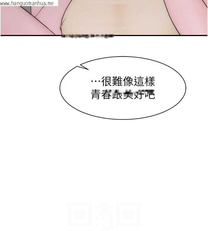 韩国漫画继母的香味韩漫_继母的香味-第92话-心意满满的礼物在线免费阅读-韩国漫画-第87张图片