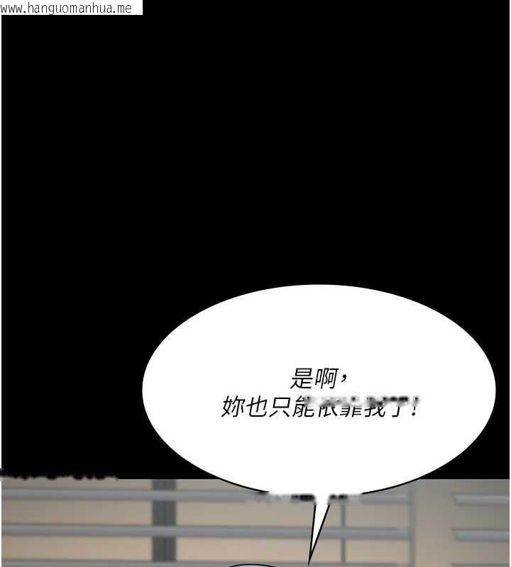 韩国漫画夜间诊疗室韩漫_夜间诊疗室-第99话-朋友妻不客气在线免费阅读-韩国漫画-第186张图片