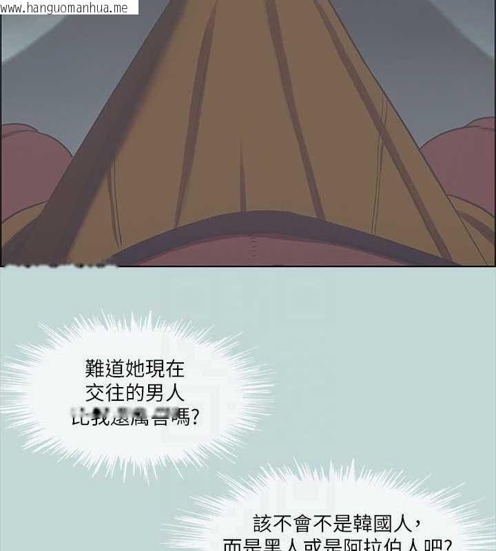 韩国漫画纵夏夜之梦(无码版)韩漫_纵夏夜之梦(无码版)-第44话-我要让你鸡痒难耐在线免费阅读-韩国漫画-第66张图片