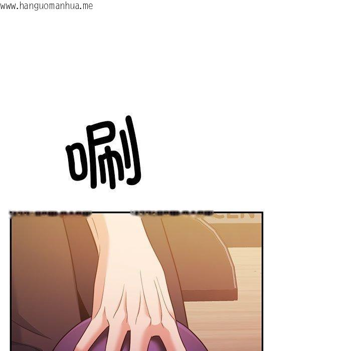 韩国漫画怀孕契约韩漫_怀孕契约-第28话在线免费阅读-韩国漫画-第103张图片