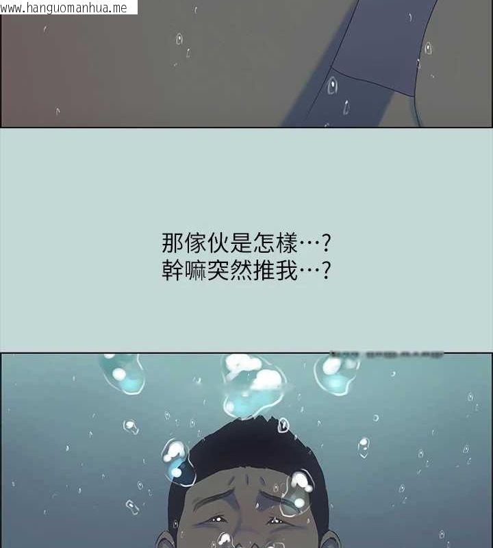 韩国漫画纵夏夜之梦(无码版)韩漫_纵夏夜之梦(无码版)-第43话-在老师家过夜在线免费阅读-韩国漫画-第4张图片