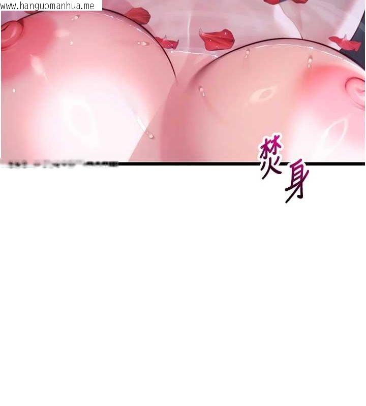 韩国漫画命运:贞洁欲女韩漫_命运:贞洁欲女-第33话-解锁古代版phone-sex在线免费阅读-韩国漫画-第60张图片