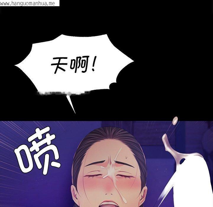 韩国漫画小姐韩漫_小姐-第64话在线免费阅读-韩国漫画-第68张图片
