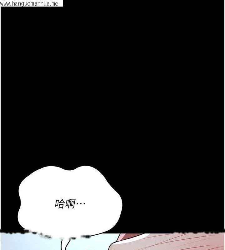 韩国漫画夜间诊疗室韩漫_夜间诊疗室-第99话-朋友妻不客气在线免费阅读-韩国漫画-第129张图片