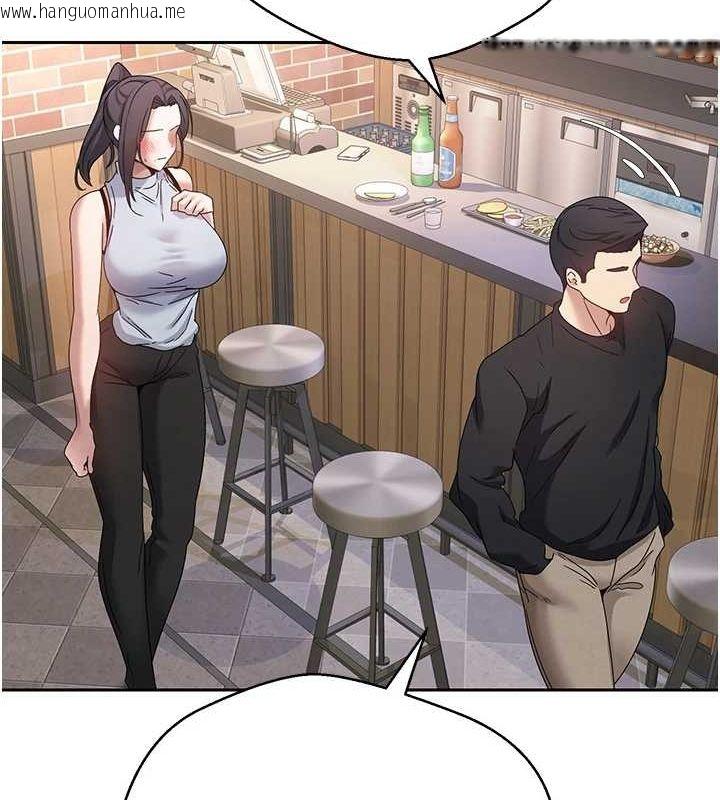 韩国漫画币转人生韩漫_币转人生-第15话-前上司找上门在线免费阅读-韩国漫画-第82张图片