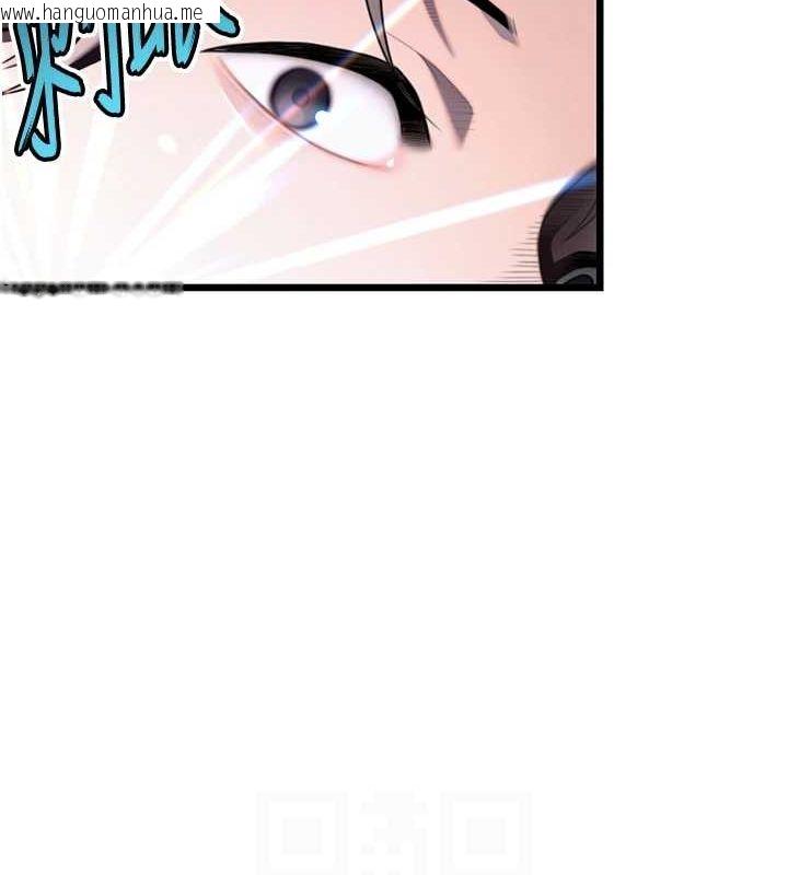 韩国漫画命运:贞洁欲女韩漫_命运:贞洁欲女-第33话-解锁古代版phone-sex在线免费阅读-韩国漫画-第99张图片