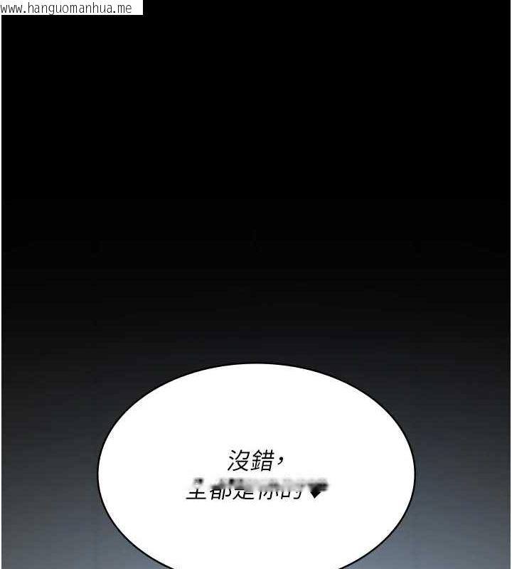 韩国漫画夜间诊疗室韩漫_夜间诊疗室-第99话-朋友妻不客气在线免费阅读-韩国漫画-第141张图片