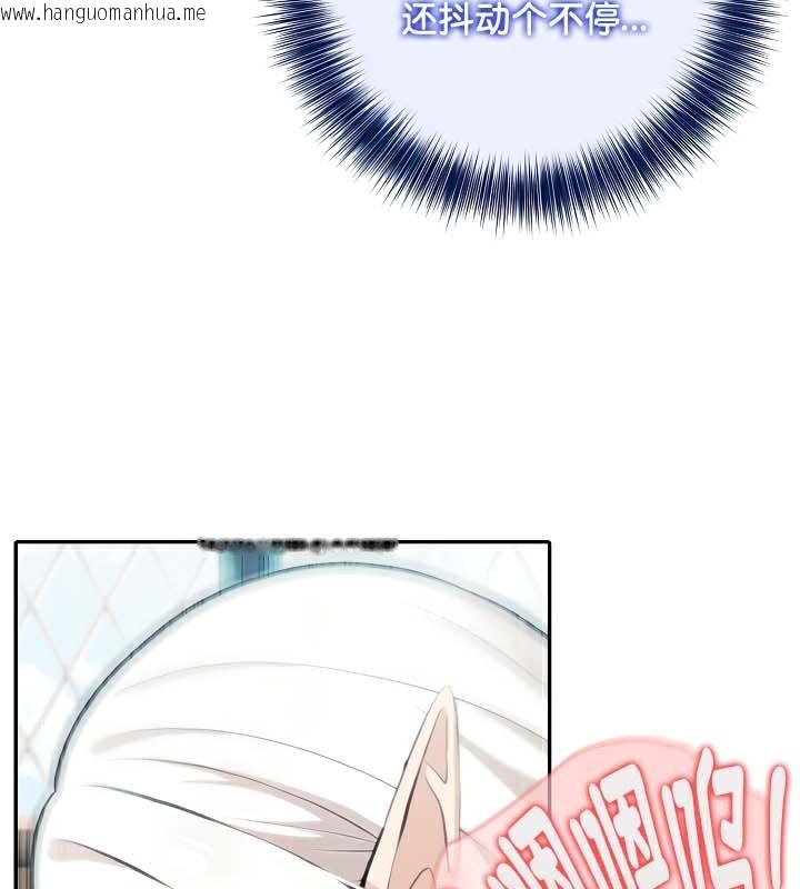 韩国漫画被召唤到异世界，然后成为半龙骑士长韩漫_被召唤到异世界，然后成为半龙骑士长-第40话在线免费阅读-韩国漫画-第74张图片