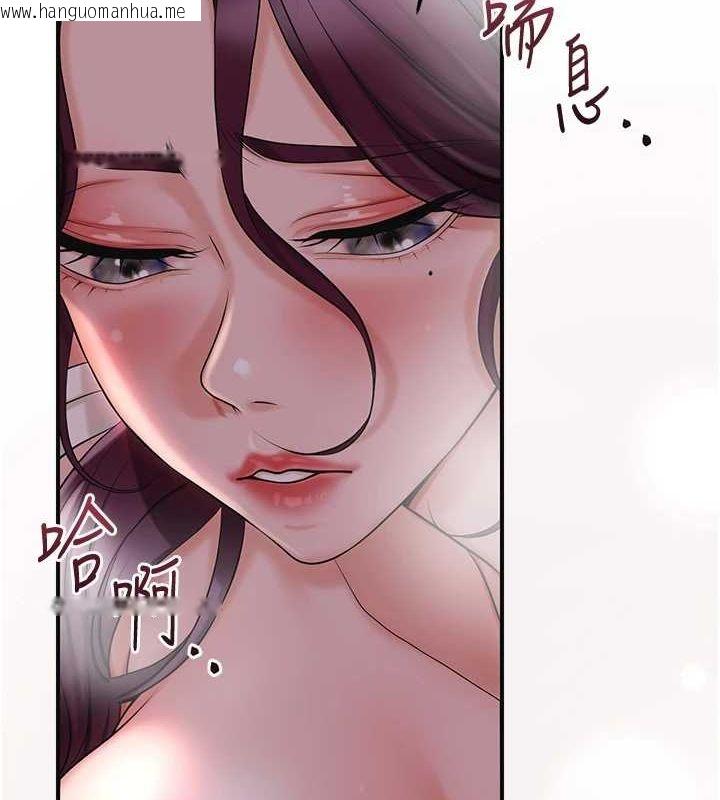 韩国漫画花容湿色:取花点韩漫_花容湿色:取花点-第46话-被夫人「玩弄」在手心在线免费阅读-韩国漫画-第119张图片