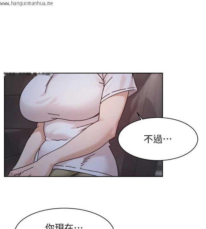 韩国漫画深层洁净达人韩漫_深层洁净达人-第26话-你可以「抱」我吗?在线免费阅读-韩国漫画-第33张图片