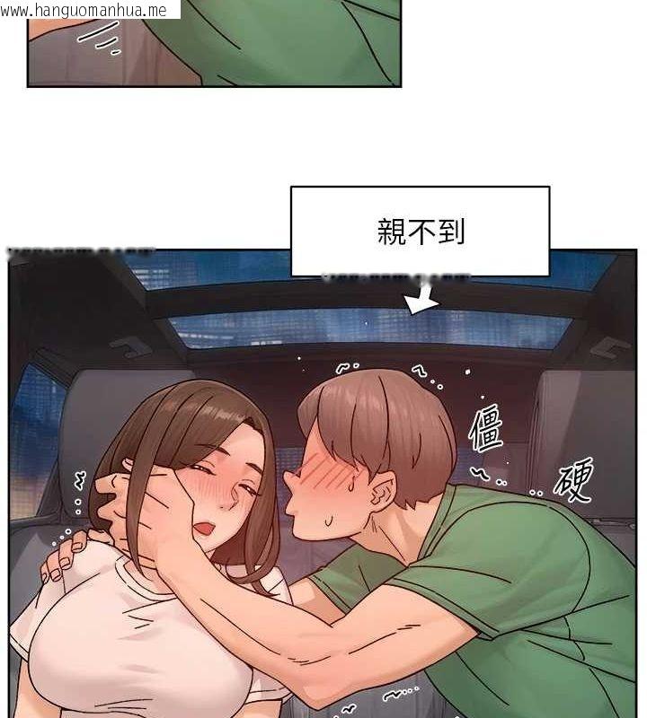 韩国漫画深层洁净达人韩漫_深层洁净达人-第26话-你可以「抱」我吗?在线免费阅读-韩国漫画-第50张图片